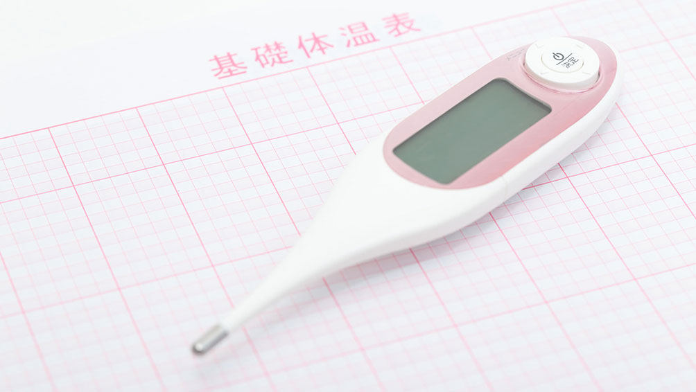1.妊活のスタートは基礎体温の測定から!
