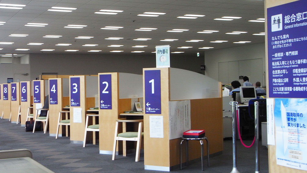 市区町村の役所で行う手続きは?