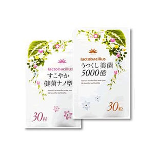 花菜の選べる乳酸菌