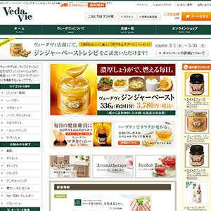 ヴェーダヴィ