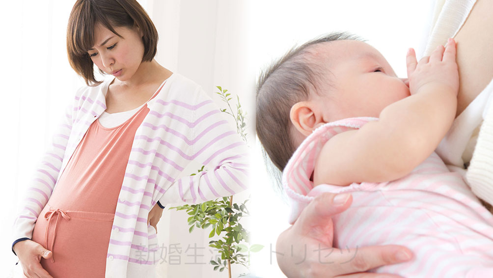 いつから取れて条件はあるの?実は知らない産休制度!