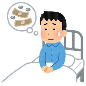 どの段階でも加入しておきたい!医療保険