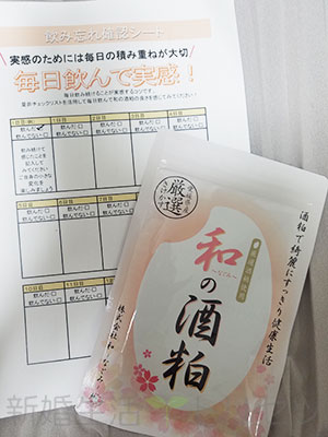 包装・パッケージの感想