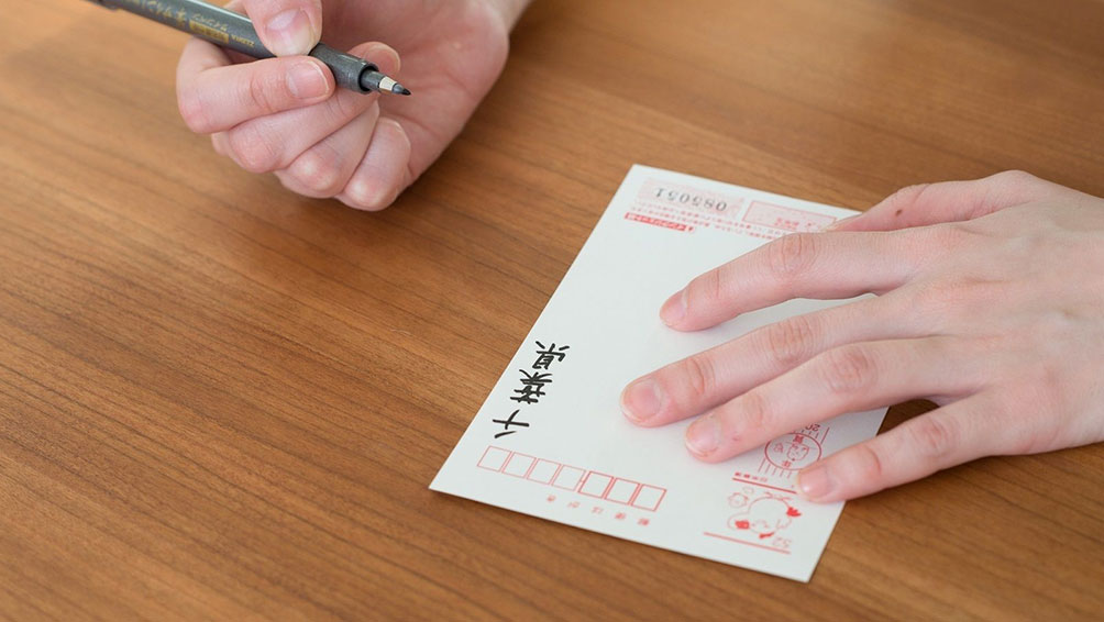はがきの宛名を書く前に、基本を覚えよう!