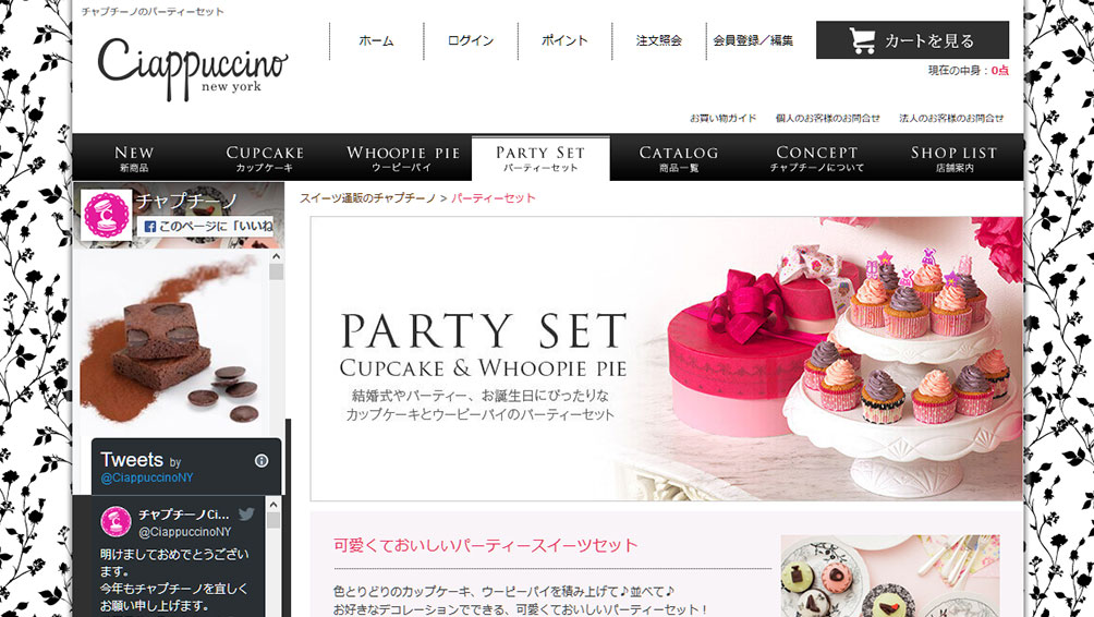 インスタ映え間違いなし!Ciappuccino