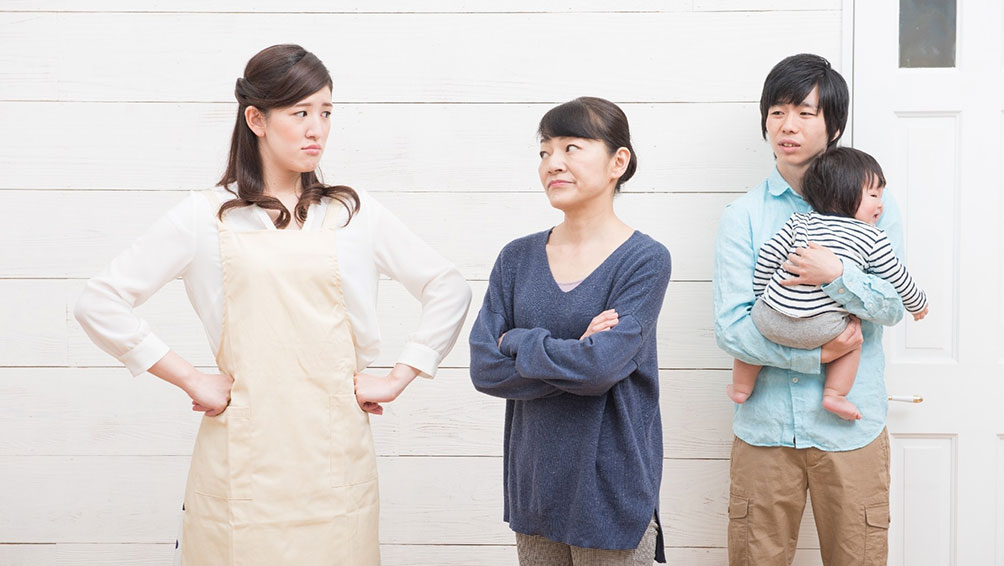 嫁姑問題、苦労体験から見えてくること