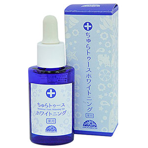 リピート実績91%!“薬用ちゅらトゥースホワイトニング”