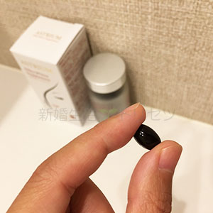 飲み方は簡単!気になる飲みやすさは?