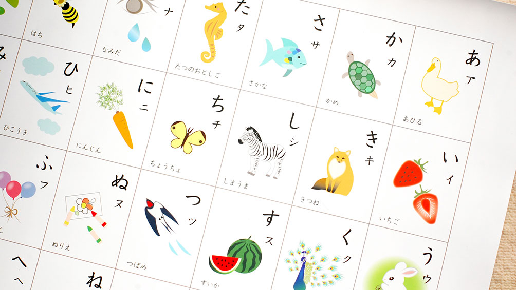 国語の勉強に備えよう!