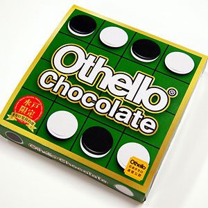 亀印製菓の「オセロチョコ」