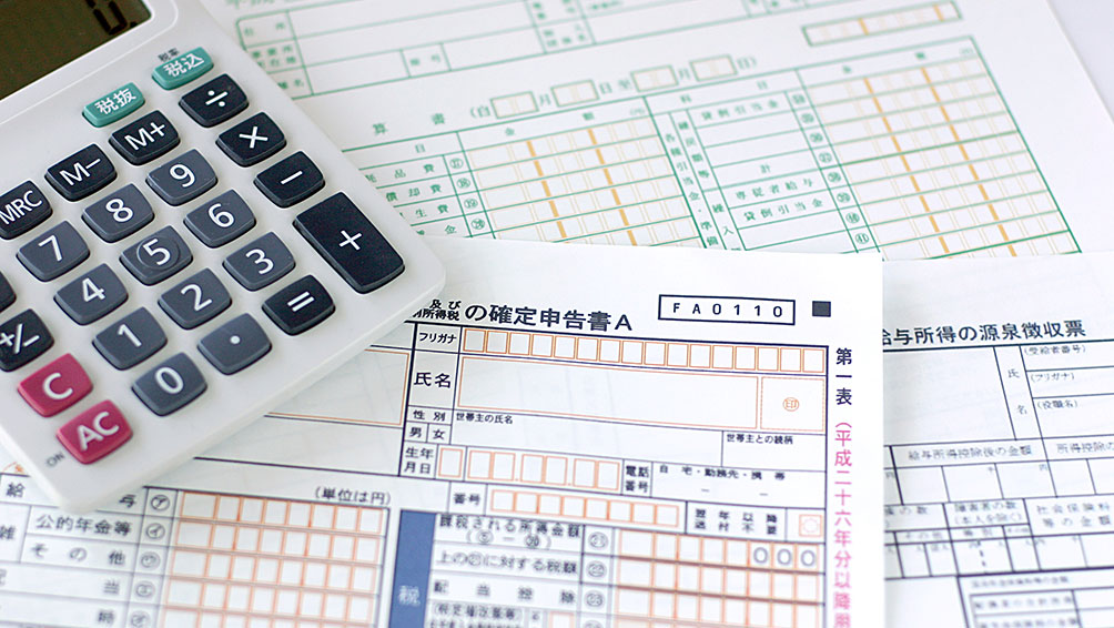 確定申告出来るの!?不妊治療費にかかった費用もしっかり申請しよう!