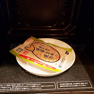 超簡単に用意できるから嬉しい!
