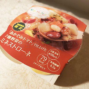 ①「あかでみトマト」で仕上げた7種野菜のミネストローネ