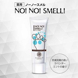 4つの機能で一網打尽！「ノーノースメル」