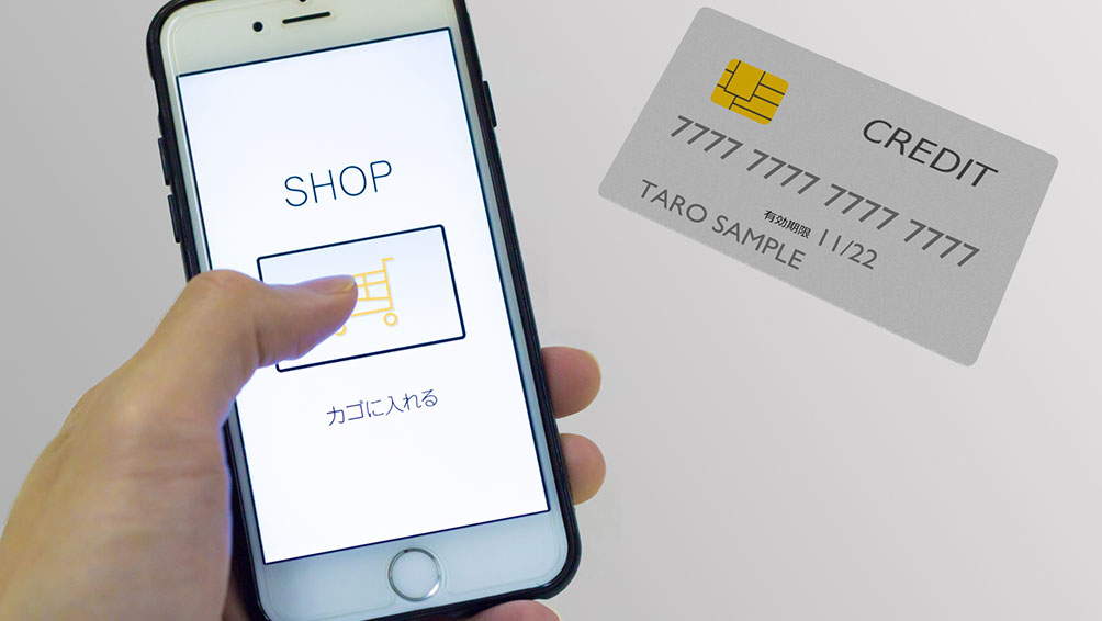 主なクレジットカードの支払い方法