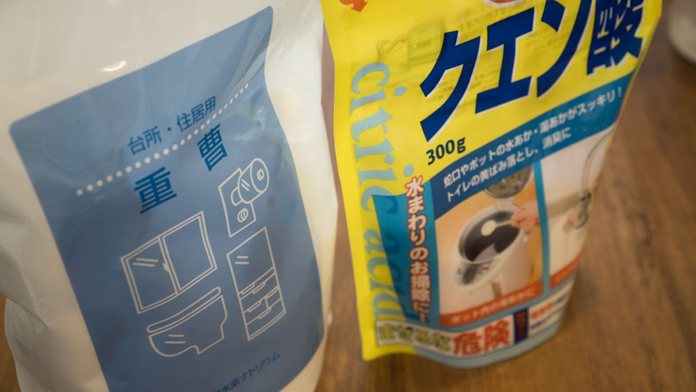 やり方は簡単！排水溝の汚れは重曹とクエン酸で綺麗になる！