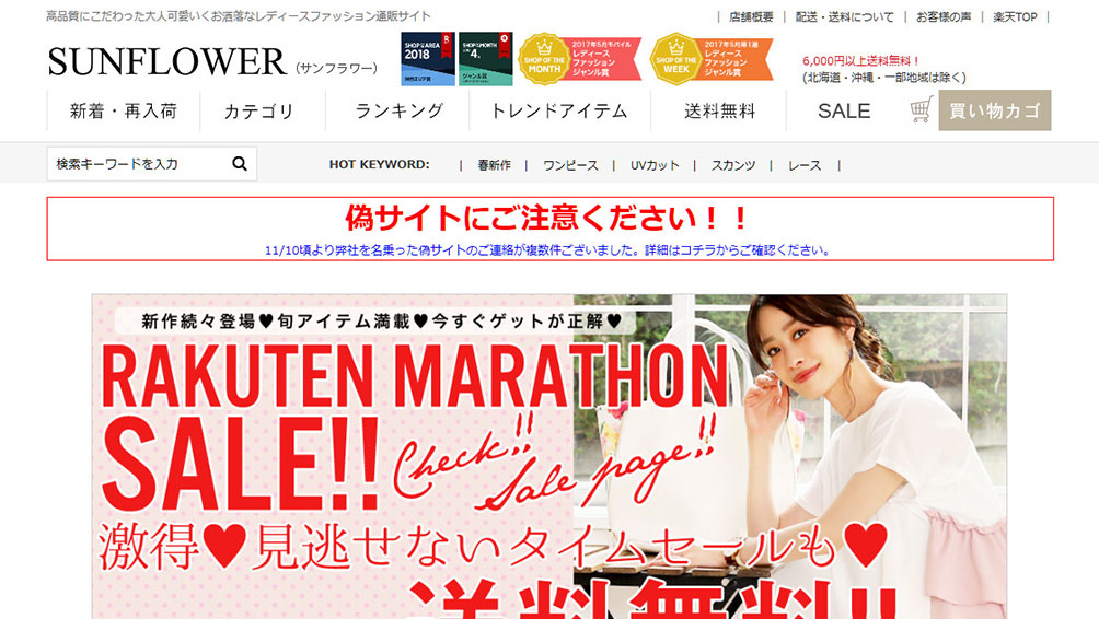 この価格とは思えない上質さ“サンフラワー”
