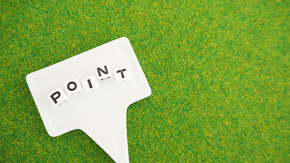 義理の家族と良い関係を築く4つのコツをご紹介!