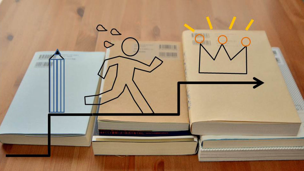 スキルアップをしてもっと上のステージへ！