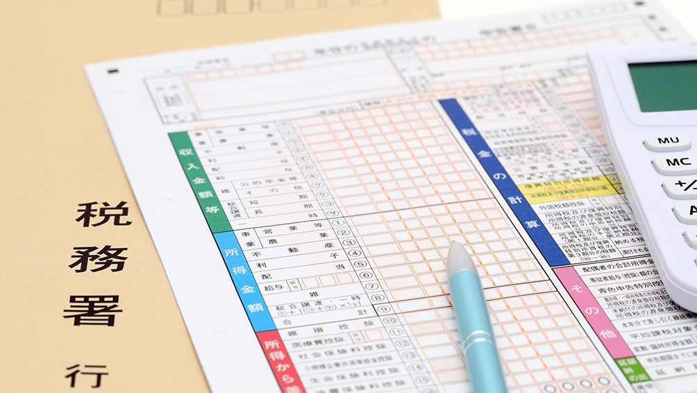 副業でも確定申告が必要なの？