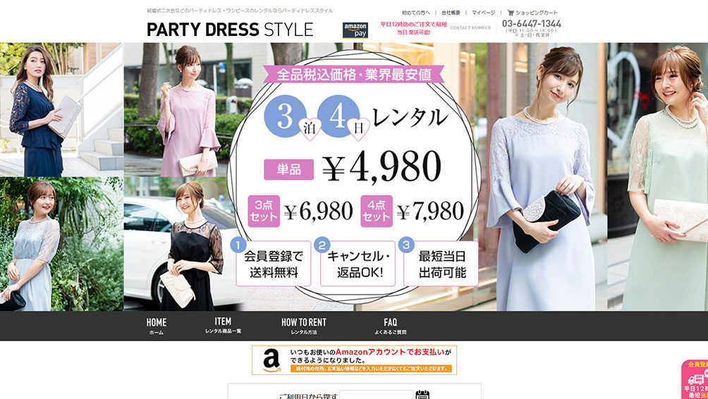 PARTY DRESS STYLE