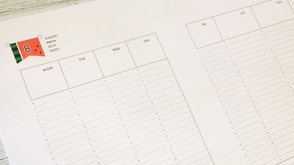 毎日時間に追われる人向けにバーチカルタイプ