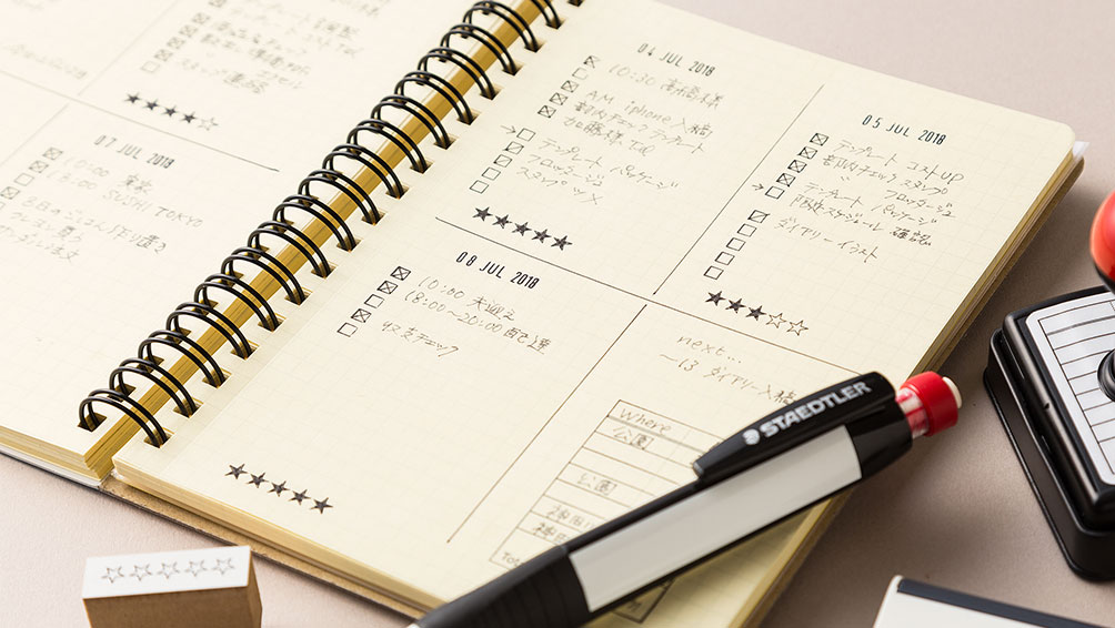 リスト管理や日記をつけたい人向けにボックスタイプ