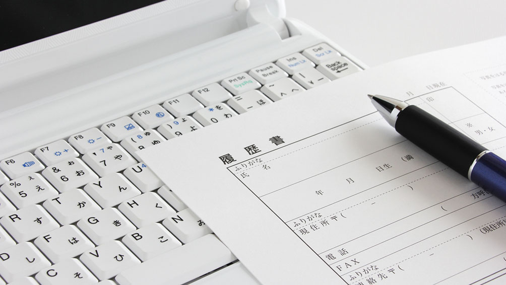 ハローワークでの仕事探しの求人検索や職業訓練の活用方法